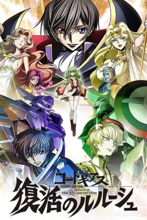 Code Geass: Cuộc Nổi Loạn Của Lelouch 4 – Hồi Sinh