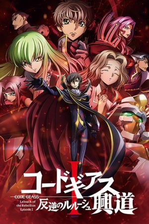 Code Geass: Cuộc Nổi Loạn Của Lelouch – Hành Động