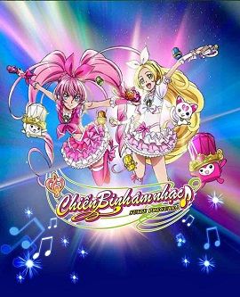 CHIẾN BINH ÂM NHẠC Thuyết Minh - Hoạt Hình Suite Pretty Cure (2012)